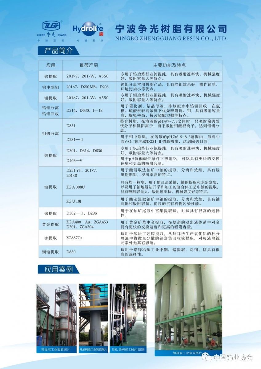 腾博tengbo9885_首页(欢迎您)