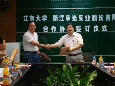 �ҹ�˾�뽭�ϴ�ѧǩ���ú���Э��