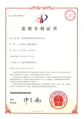 һ�������ۺ�ϵͳ�������ۺ�Ҫ��