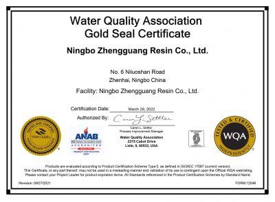 ����ˮ��Э��֤��